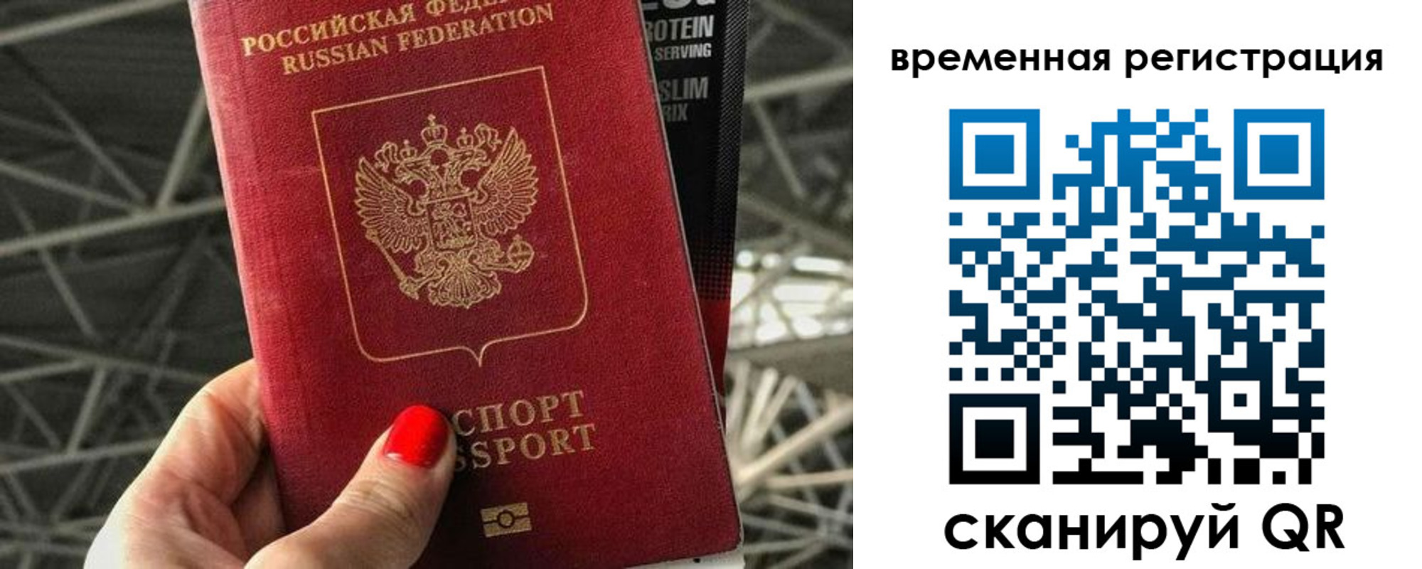 регистрация для школы в Аткарске